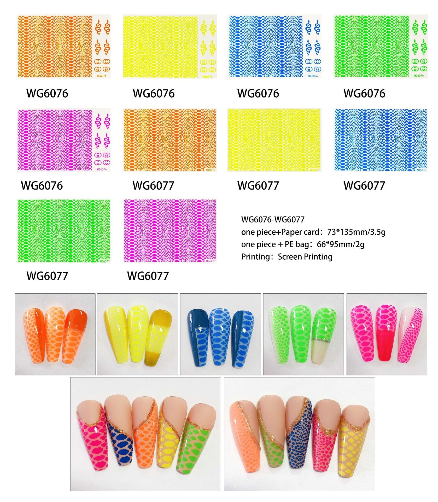 Nail Sticker 6076 & 6077